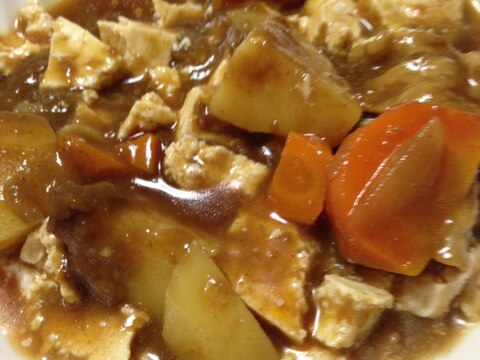 じゃがいもと人参と玉ねぎと豆腐のカレー